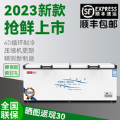 赫强铜管速冻卧式 冷柜大冰柜冷藏冰柜商用大容量小冰柜冷冻柜家用