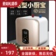 乐福好太太小厨宝储水式 10L升15L家用小型热水器厨房卫生间橱下
