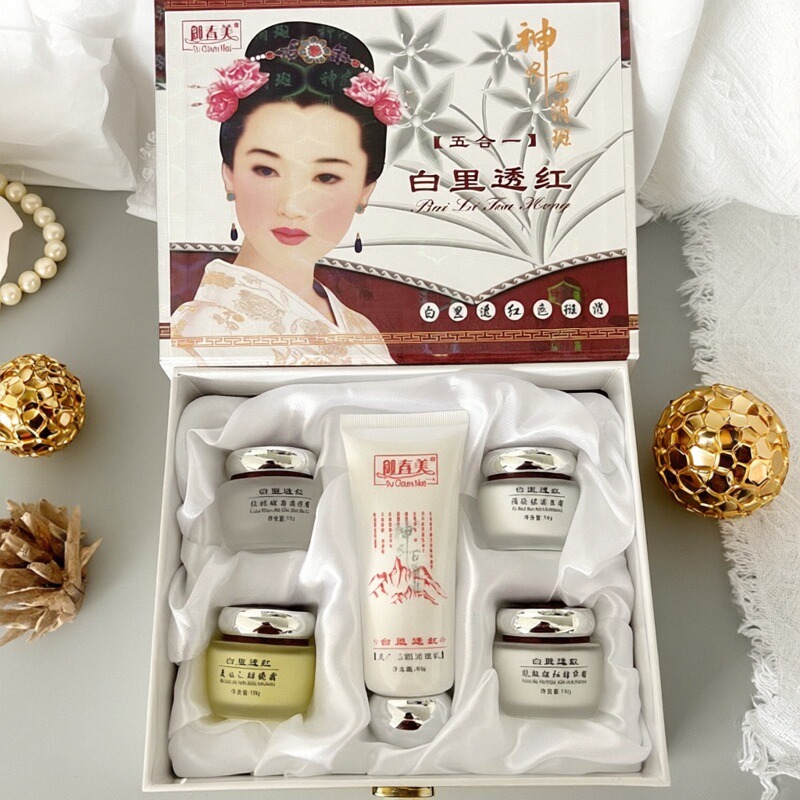 御春美化妆品五合一早晚霜套装