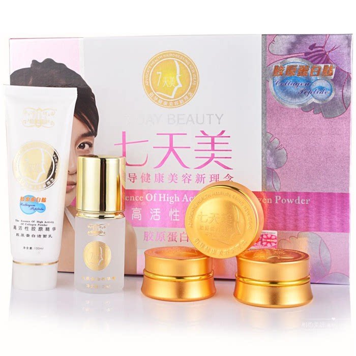 韩恣恋七天美胶原蛋白提亮早晚霜