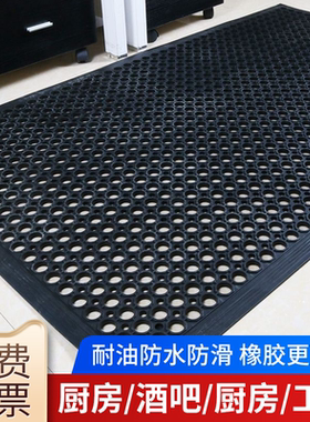 防水防滑防油厨房脚垫