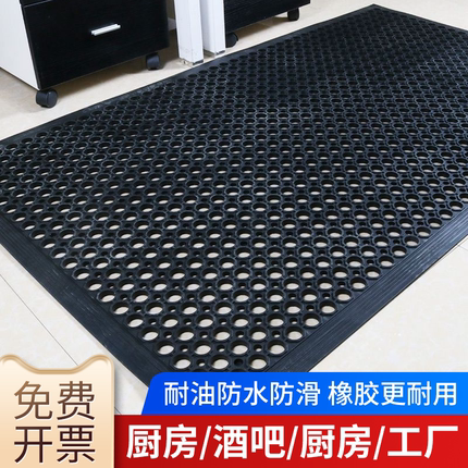 厨房防滑地垫防水防油脚垫加厚商用拼接酒店餐厅饭店食堂橡胶地垫