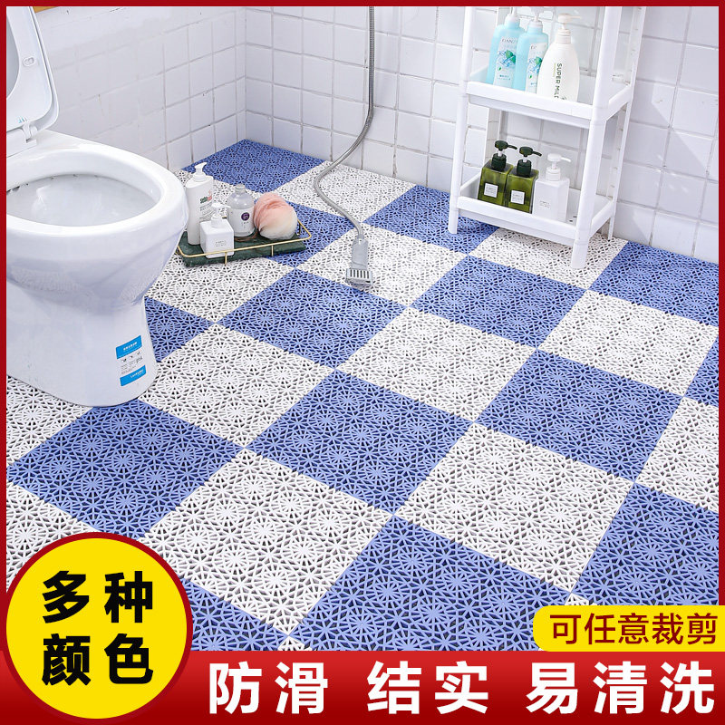 浴室防滑垫拼接防水镂空垫卫生间脚垫防滑隔水防摔沐浴卫生间地垫,居家布艺,家用脚垫,淘宝优惠券,粉丝福利购,淘宝优惠卷
