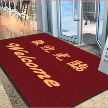 欢迎光临进门地毯迎宾门垫防滑吸水商用酒店大门口地垫红色双条纹