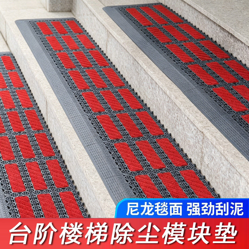 楼梯台阶防滑地垫户外