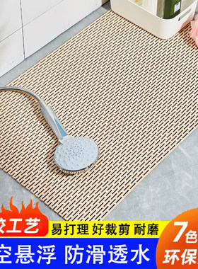 淋浴厕所浴室防滑隔水脚垫