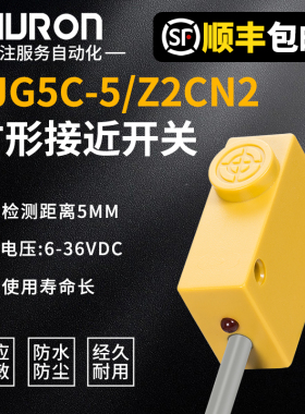 电感式接近开关 LJG5C-5/Z2CN2 直流三线/两线常开常闭NPNPNP沪龙