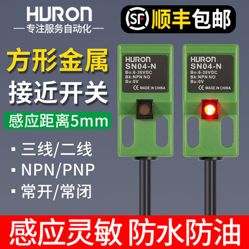 沪龙接近传感器电感式传感器