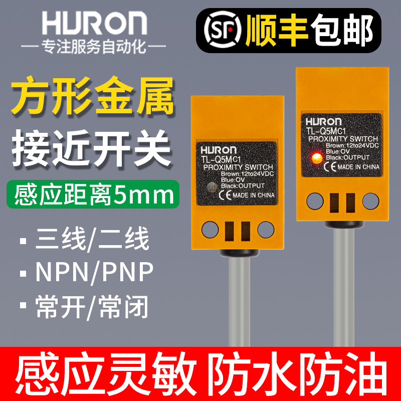 沪龙厂家直销全国包邮质保一年