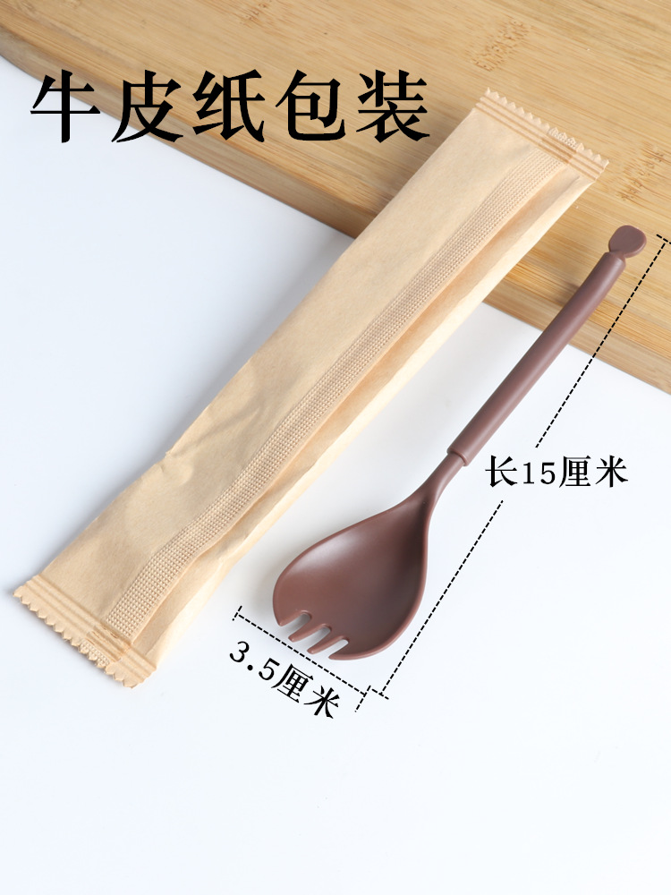 牛皮纸包装甜品叉勺一体