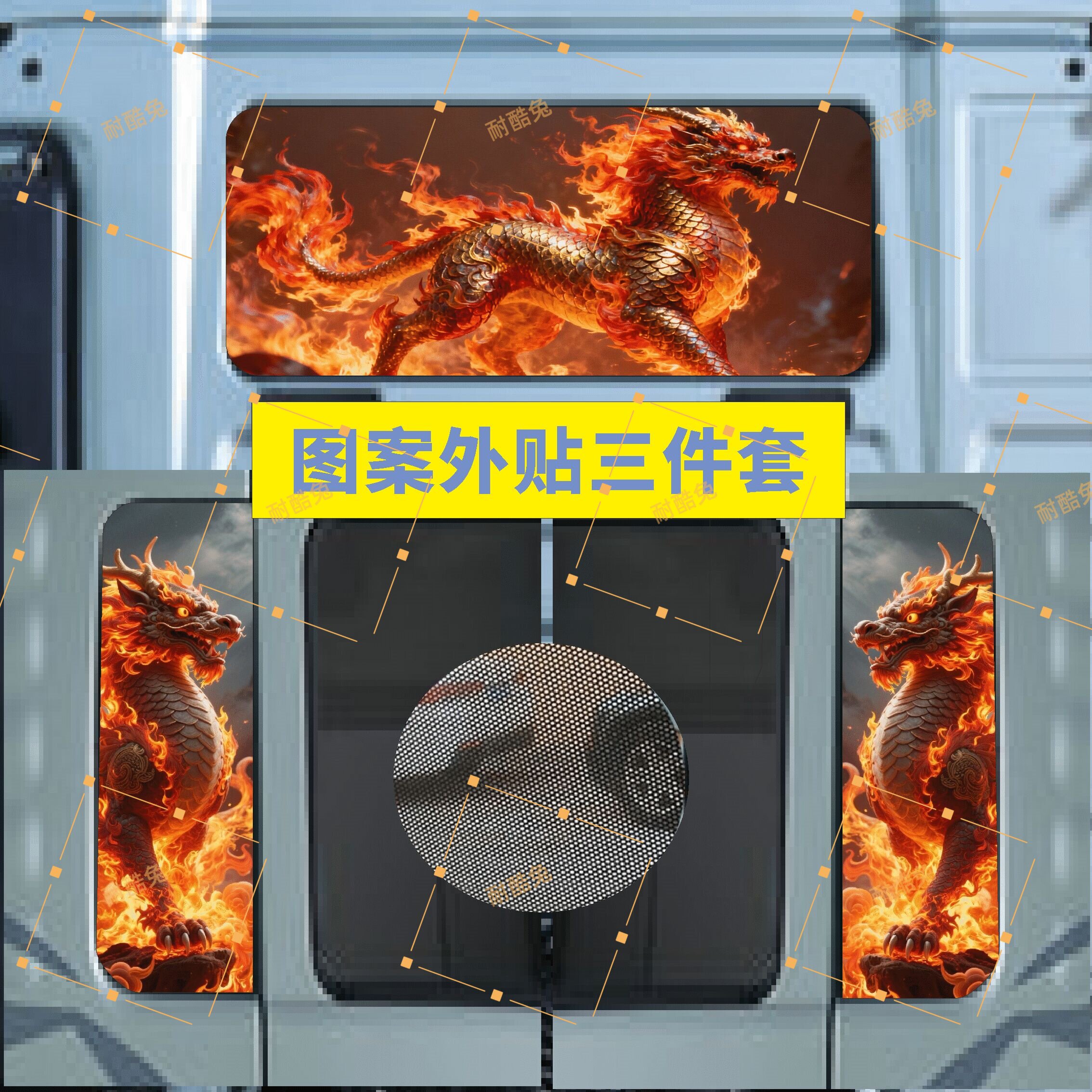货车贴画汕德卡豪沃TX德龙M3000卧铺侧窗个性防晒卡通动漫装饰贴