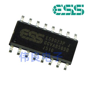 ES9023P/ES9023/SOP16/2通道/112db/音频DAC芯片/全新原装正品