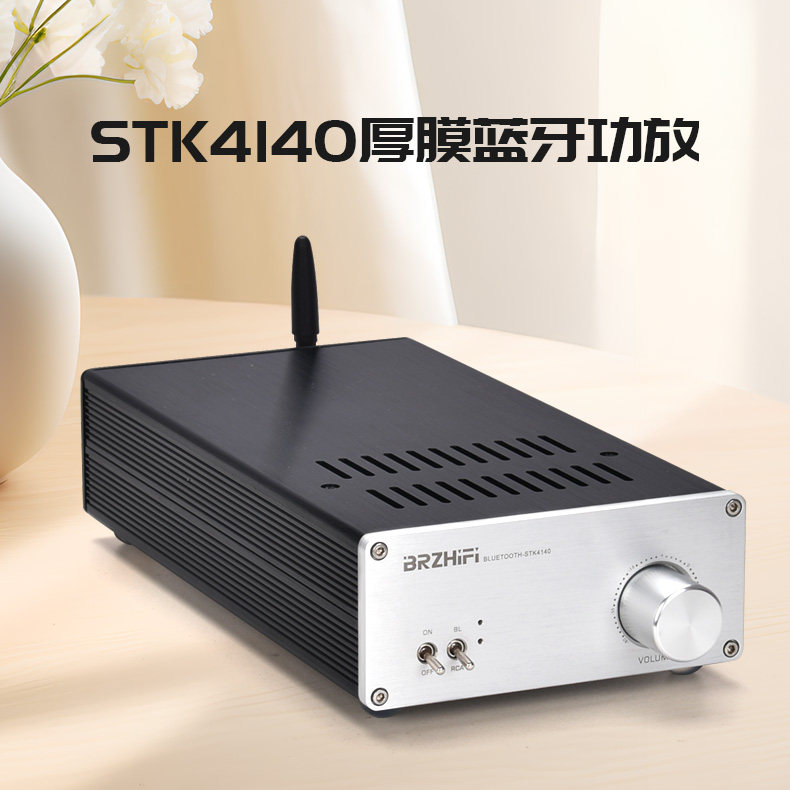 厚膜STK4140蓝牙高保真功放机