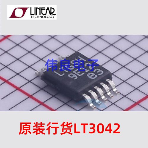 全新进口原装 LT3042EDD LT3042IDD LT3042 LGSJ DFN-10 现货芯片