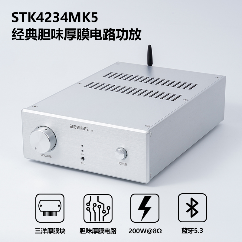 STK4234MK2厚膜大功率家用功放机