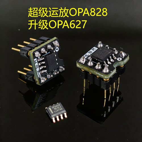 第三代升级单运放IC芯片OPA828