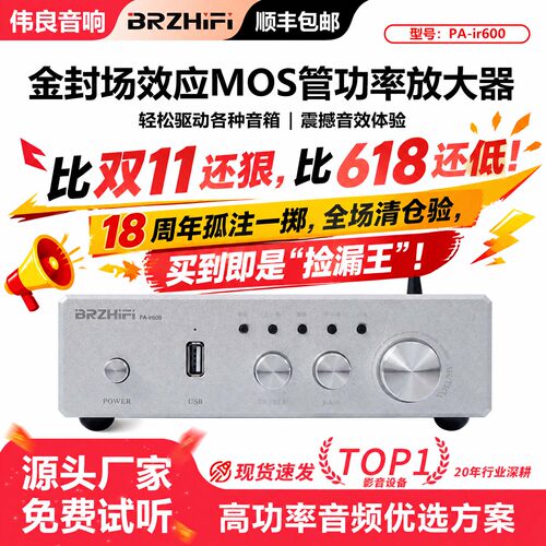 大功率数字功放金封场效应MOS管