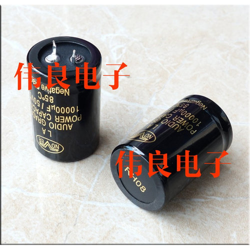 nover诺华金装电解发烧