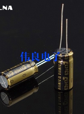 进口原装全新ELNA伊娜顶&极SILMICII丝膜47UF63V音频专用电解电容