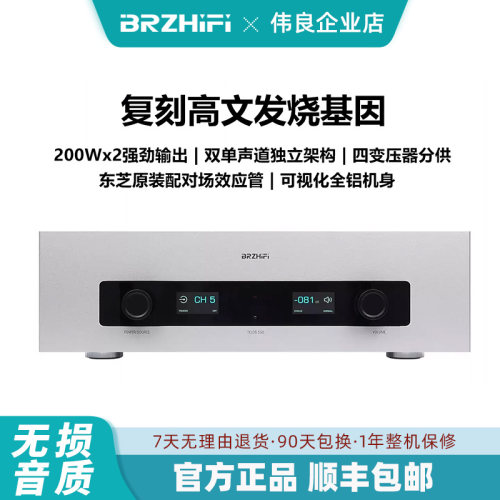 TELOS-590合并式功放复刻高文大功率家用hifi场效应管后级放大器