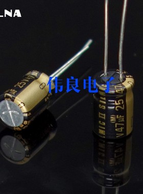 ELNA Rfs silmic II 音频电解电容47UF/25V