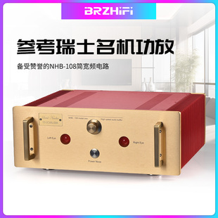 参考瑞士天价名机达萧线路108无负反馈放大电路 后级家用HIFI功放