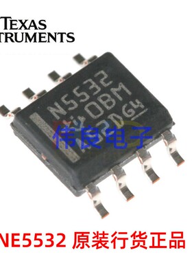 全新原装正品 贴片 NE5532DR 低噪声 双运算放大器 SOP-8