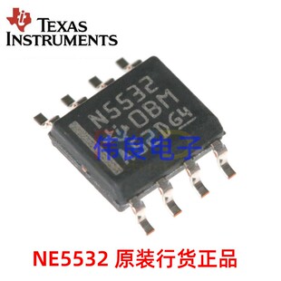 全新原装正品 贴片 NE5532DR 低噪声 双运算放大器 SOP-8