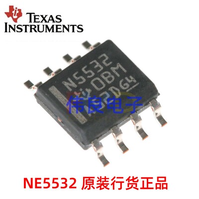 NE5532DR低噪声全新原装