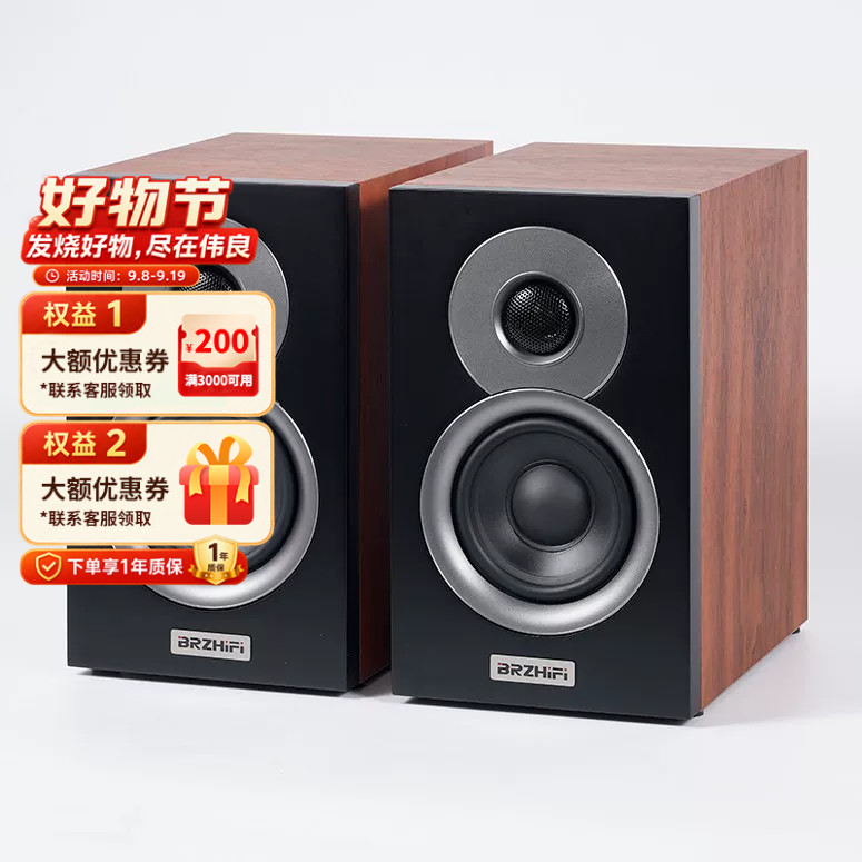发烧4寸二分频无源书架hifi音箱图片