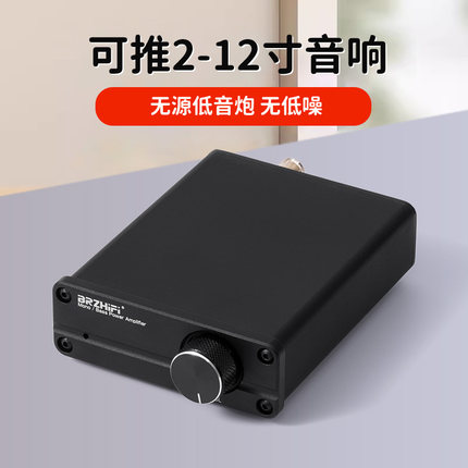 单声道低音炮中置功放AV家庭影院SUB/SWF-OUT接低音炮2.1/5.1/7.1