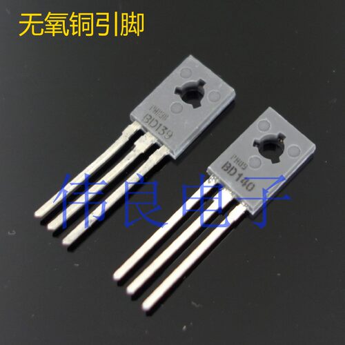 philips飞利浦全新进口三极管