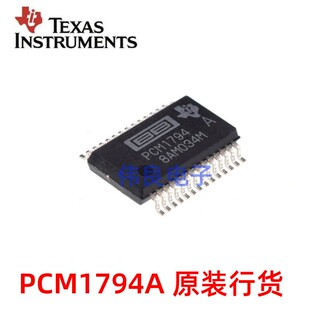 全新原装正品进口现货PCM1794ADB,PCM1794ADBR 原厂原带日本产