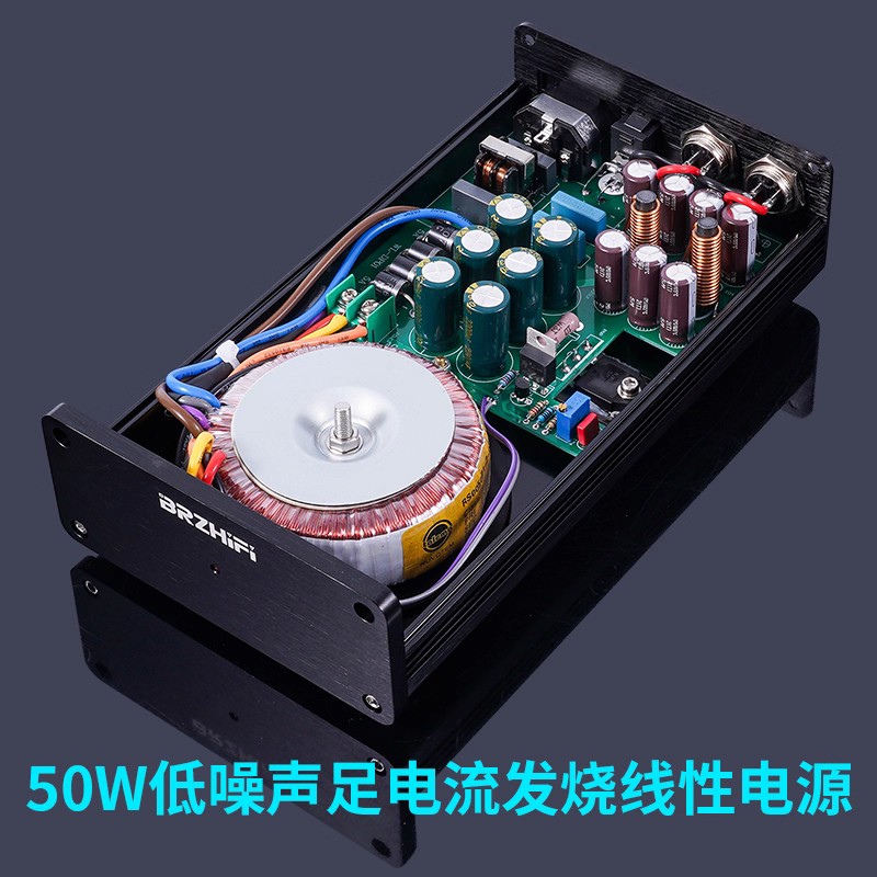 50W直流线性稳压电源DC12V
