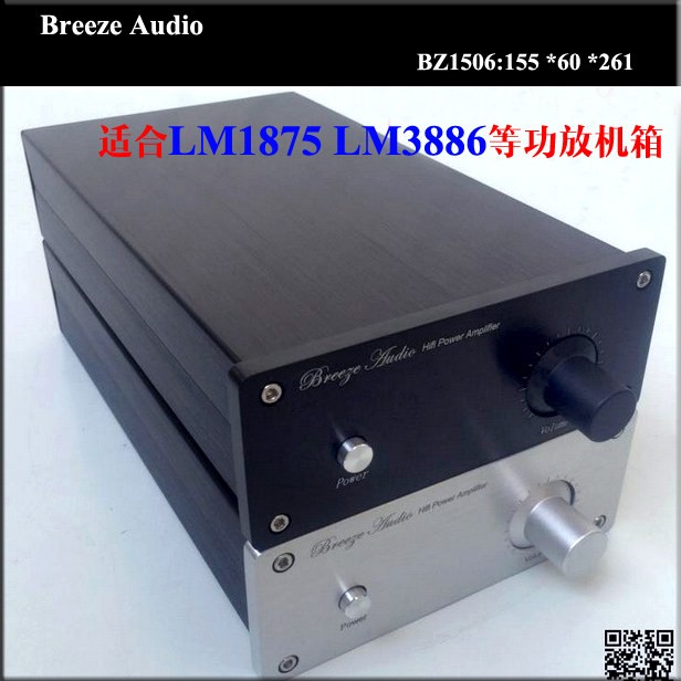 全铝机箱新款1506功放机箱可以图片