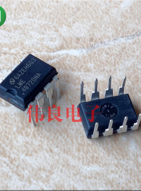 新一代双运放LME49720NA音频专用发烧运算放大器集成IC