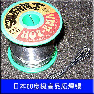 日本60度极高品质焊锡丝直径