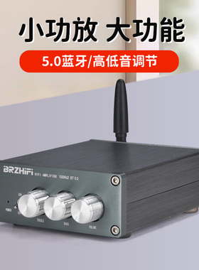 HIFI立体声数字功放机 TPA3116 50WX2 100WX2 蓝牙5.0