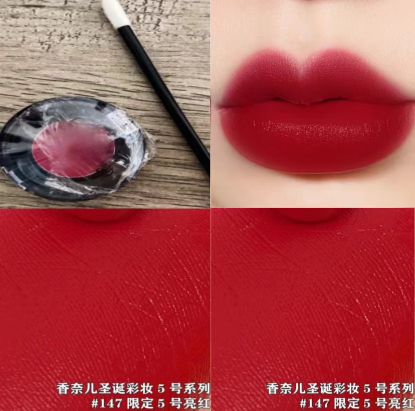 Chanel香奈儿2021圣诞限定唇膏5号口红191试色小样99 147 157 176