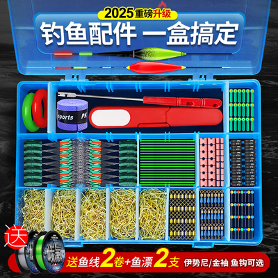 正品太空豆全套组合夜光漂鱼线