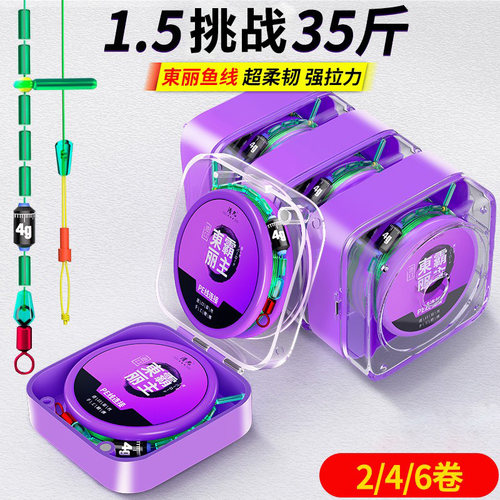 进口线组全套正品台钓鲫鱼