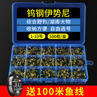 进口钨钢伊势尼伊豆歪嘴钩散装混搭黑金鱼钩套装大物鲢鳙专用盒装