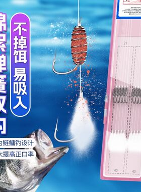 无结鲢鳙棉花钩弹簧新关东子线