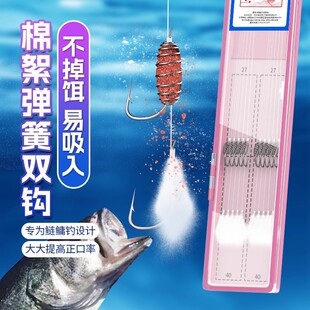 鲢鳙棉花钩弹簧新关东子线成品双钩野钓大物青草鱼钓鱼钩渔具正品