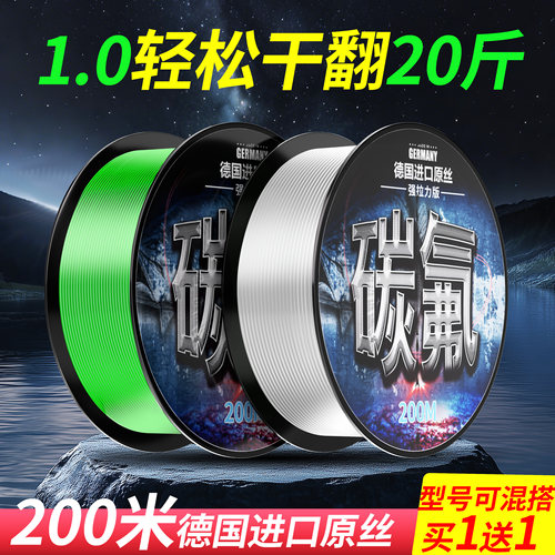 新款钓鱼主线正品碳线柔软防缠绕