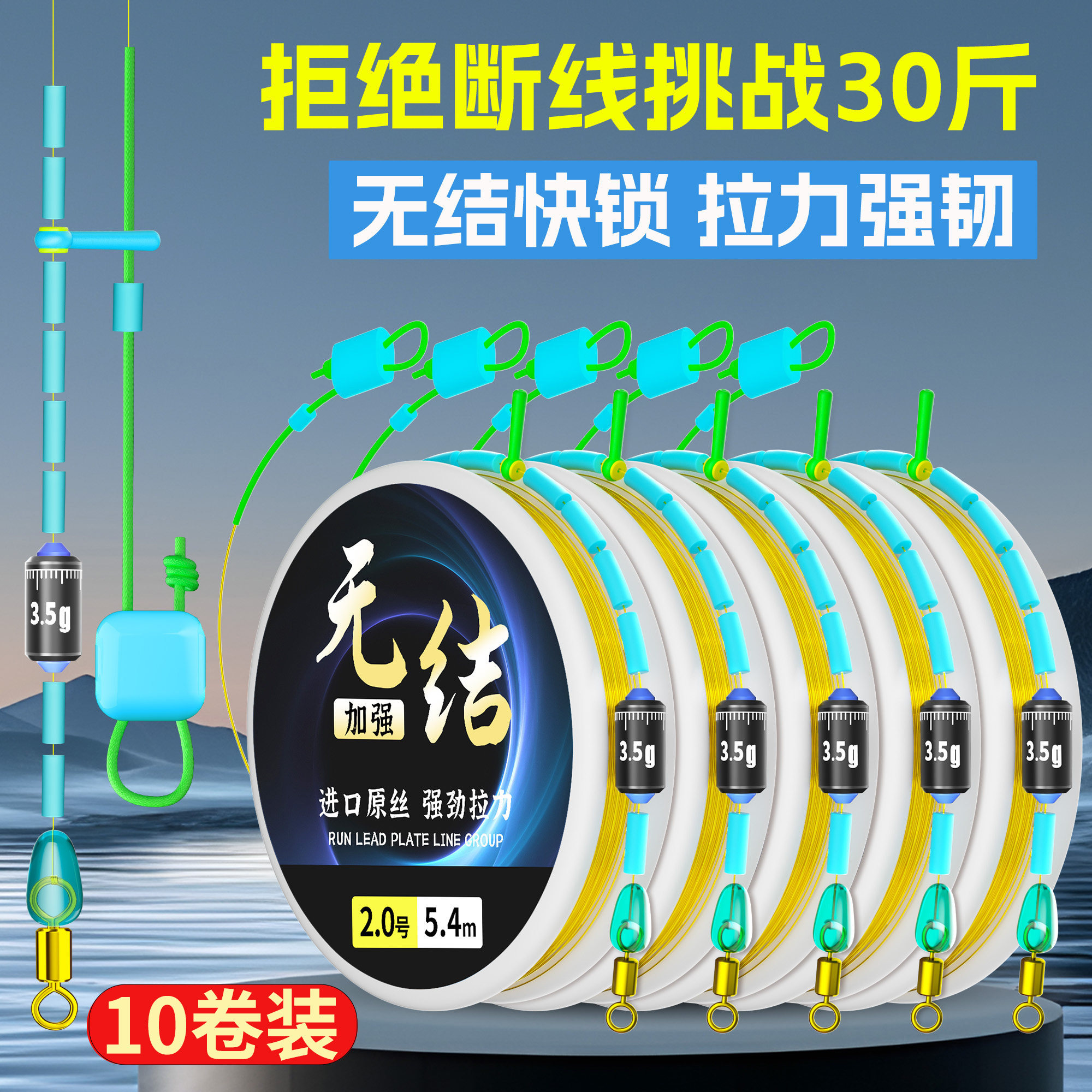 斑点隐形无结主线组钓鱼线套装全套台钓正品超强拉力绑好渔具成品