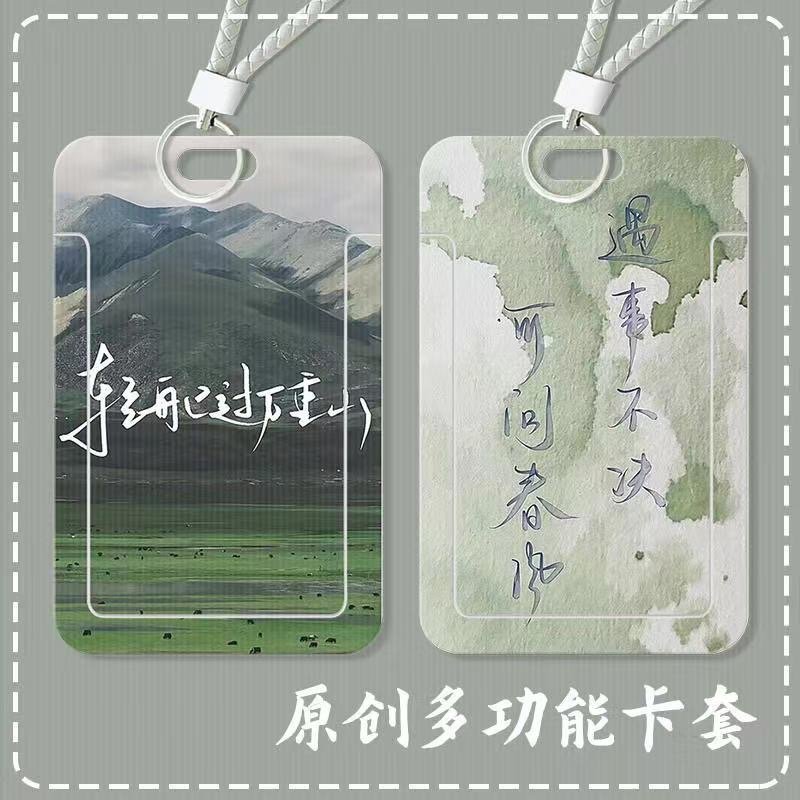 挂脖励志语录儿童公交地铁饭卡