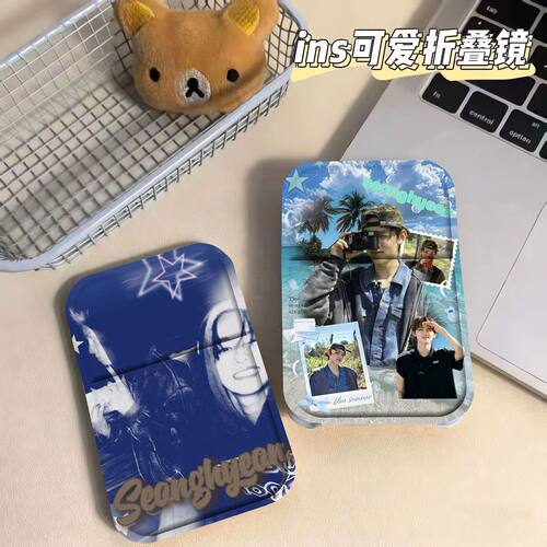 韩团cortis严成弦便携化妆镜