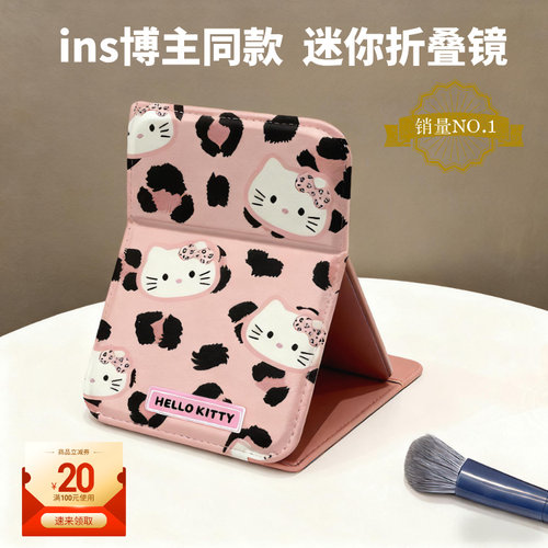 ins博主同款折叠化妆镜