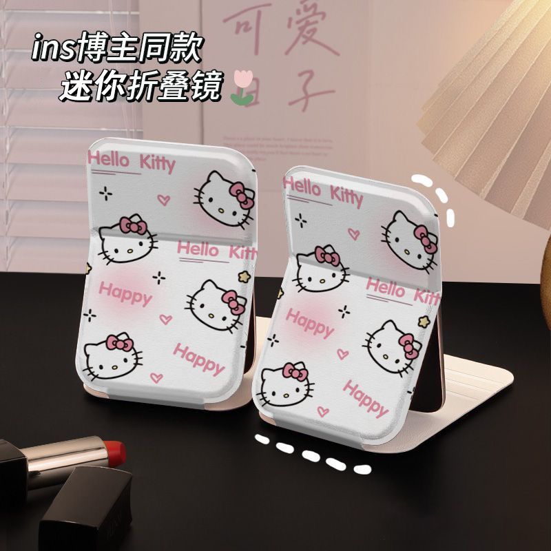少女心凯蒂猫女生学生宿舍办公室随身携带折叠化妆镜桌面镜小镜子